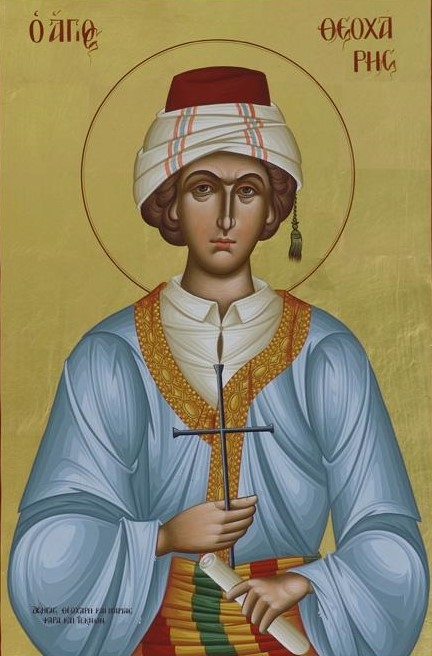 ΄Αγιος Θεοχάρης ο Νεαπολίτης, 20 Αυγούστου